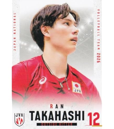 Amazon.co.jp: 【RG76 西山大翔 (レギュラーカード) 】 バレーボール